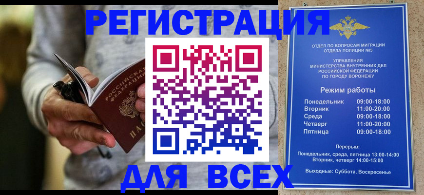 регистрация для дет. сада в Камышине